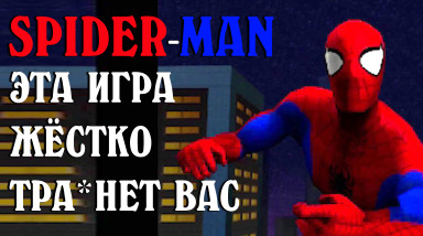 Обзор Spider-Man 2000