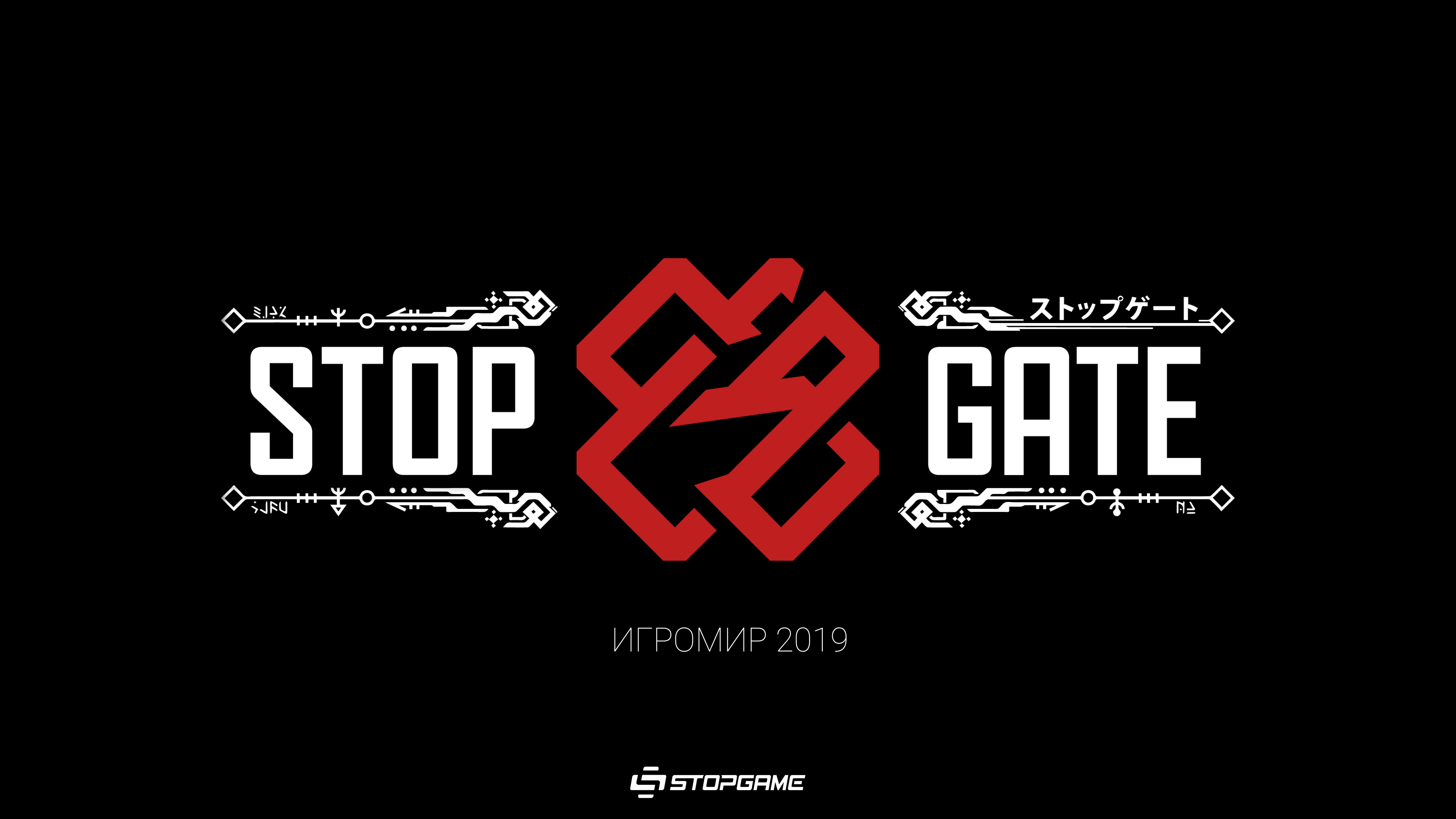 Stop games. STOPGAME. STOPGAME logo. Стопгейм лайв. Качественный контент стопгейм.