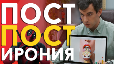 Натан спешит на выручку / Nathan for You (Реалити-Шоу) Обзор
