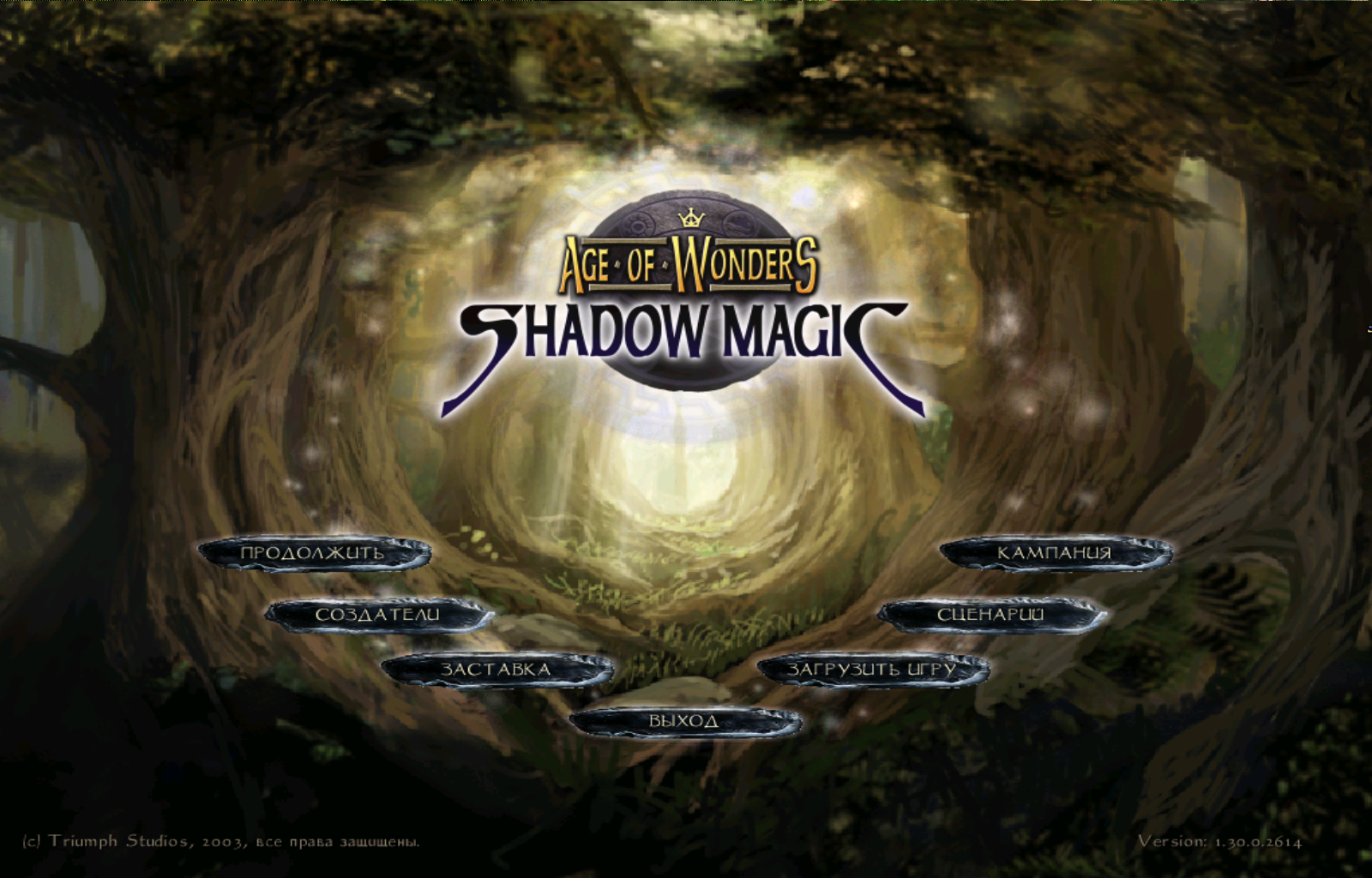 Steam age of wonders shadow magic фото 26