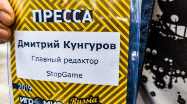 Игромир 2019: Автограф сессия StopGame глазами посетителя