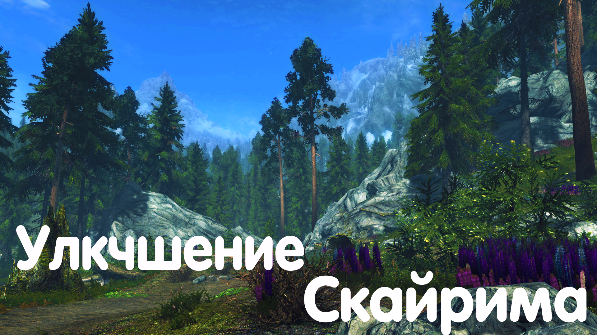 как улучшить графику в steam фото 24