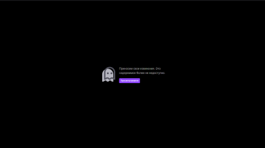 Пятничный вечер с CoD:MW на Twitch
