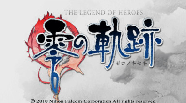 Полицейская история. Обзор игры The Legend of Heroes — Zero no Kiseki