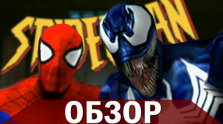 Обзор Spider-Man 2000 | Лучшая игра про Паука
