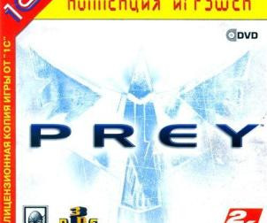 Prey (2006)