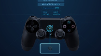 Настройка геймпада в Steam для чайников