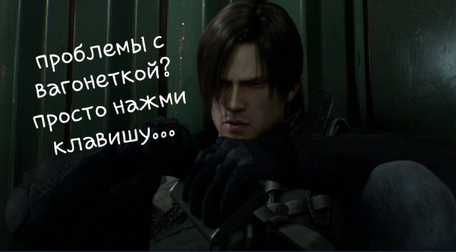 Вагонетка в Resident Evil 4: баг с падением и не только. | StopGame