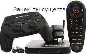 Попытки других компаний попасть на консольный рынок.