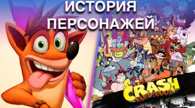 История персонажей игр Crash Bandicoot