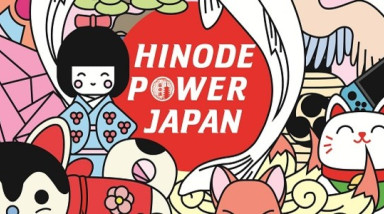 Крупнейший фестиваль японской культуры в России Hinode Power Japan пройдет онлайн