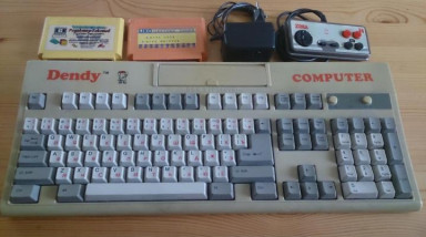 Программирование на Денди