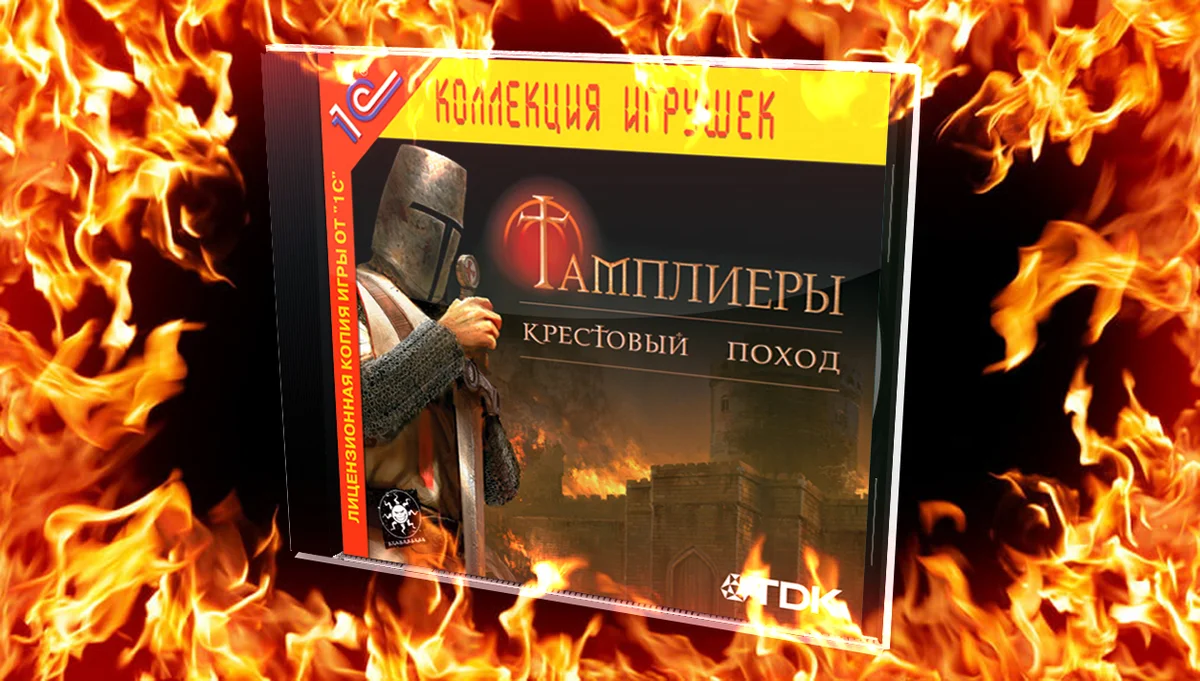 Deus Vult! Обзор «Тамплиеры: Крестовый поход» (Knights of the Temple:  Infernal Crusade) 2004 | StopGame