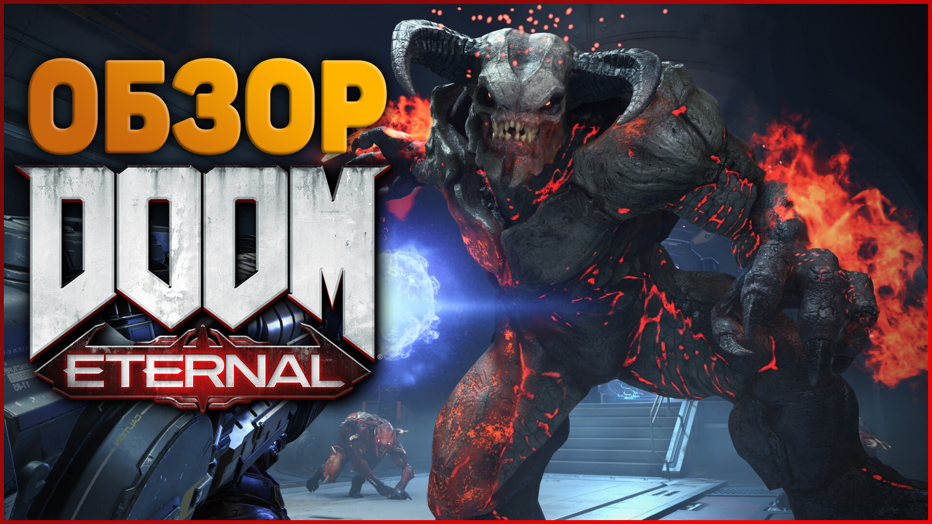 Стреляльно-мясоразрывальный — Doom Eternal. Обзор | StopGame