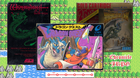 Летописи JRPG //1986// — Зарождение жанра — Dragon Quest
