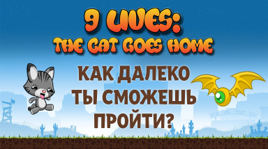 Рассказ о том как Dj делал игру