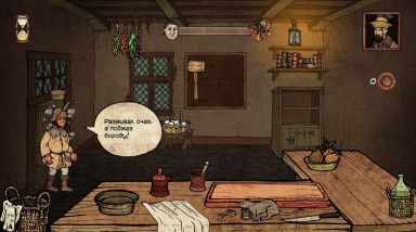 Мы с друзьями делаем инди-игру. Часть 2: про Жана