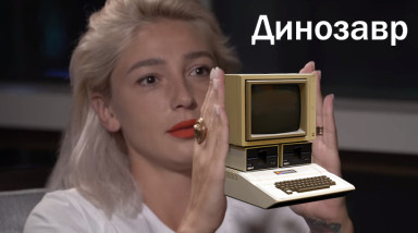 «Старый компьютер — не приговор» Или как стать олдом в 17 лет.