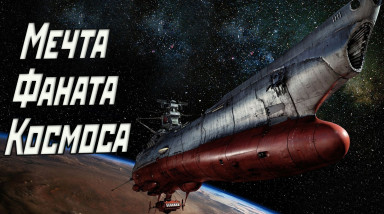 Обзор Space Battleship Yamato — Haruka naru Hoshi Iscandar (PlayStation)