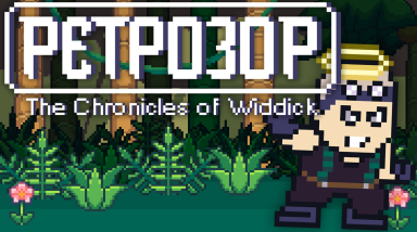 Ретрозор: Хроники Виддика! [Фанатская видеоигра]