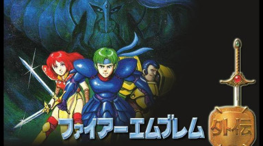 История Серии Fire Emblem. Часть 2 – «Два Героя, разные взгляды, разные пути ».