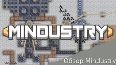 Духовный наследник Factorio? Обзор Mindustry.