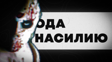 Manhunt — типичные будни снафф актёра