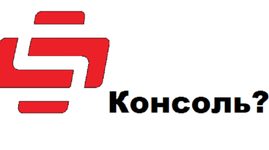 Очередной концепт консоли StopGame (SGконсоль)