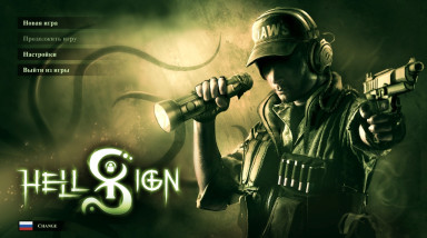 Охотники на нечисть: HellSign