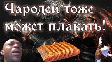 Dark Souls III