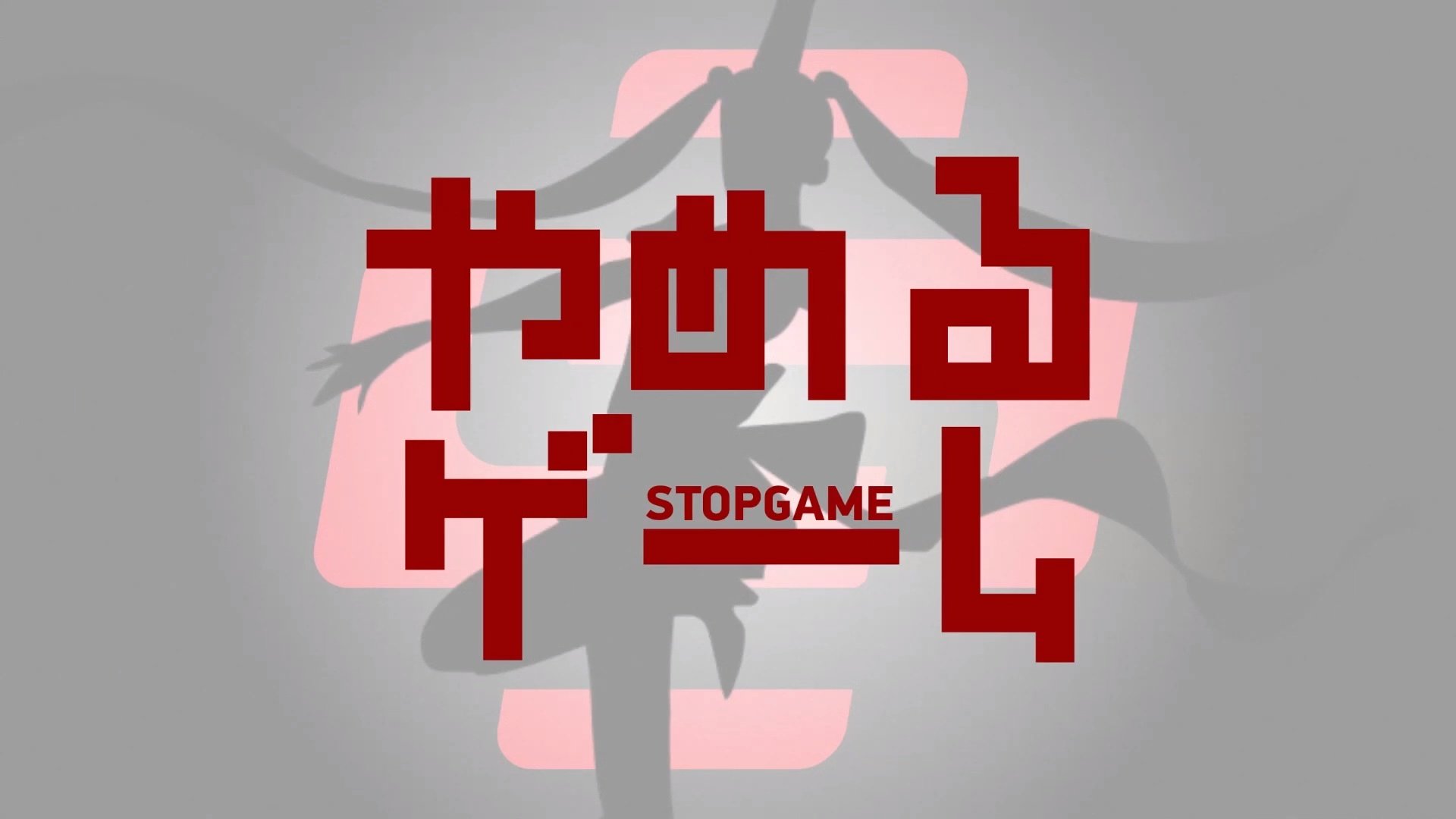 Stop games. Стопгейм. Изумительно STOPGAME. STOPGAME аниме. Стопгейм ютуб.