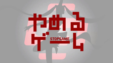 Спасибо Stopgame!
