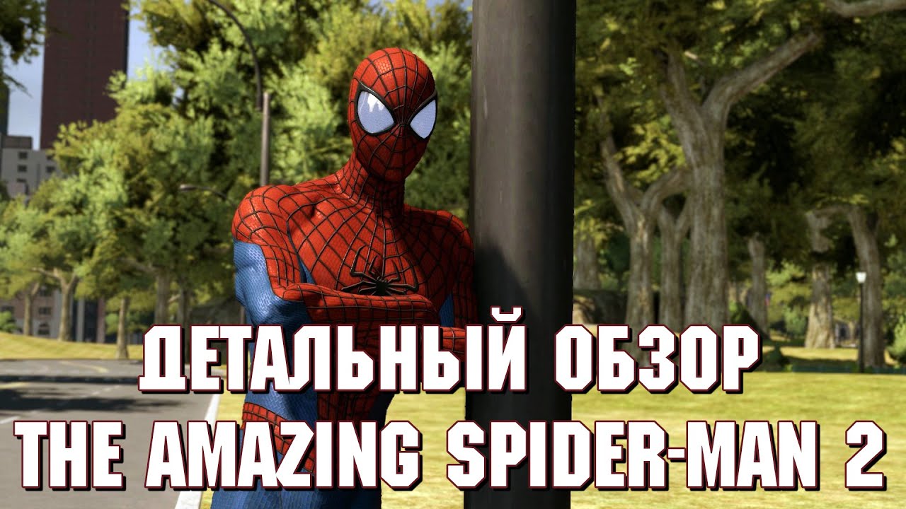 Детальный обзор The Amazing Spider-Man 2 | StopGame