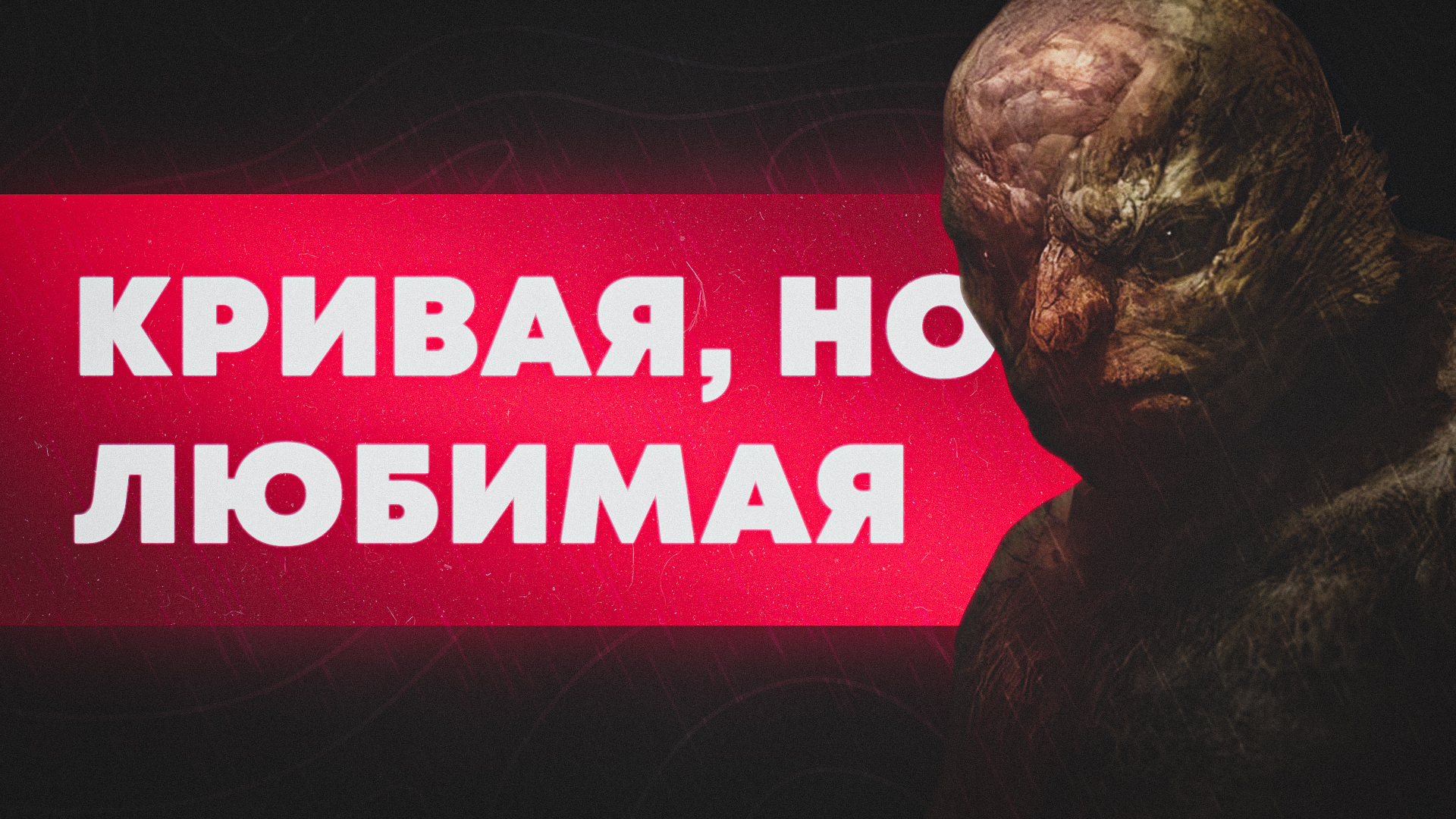 Всё ещё лучшая — Call of Cthulhu: Dark Corners of the Earth | StopGame