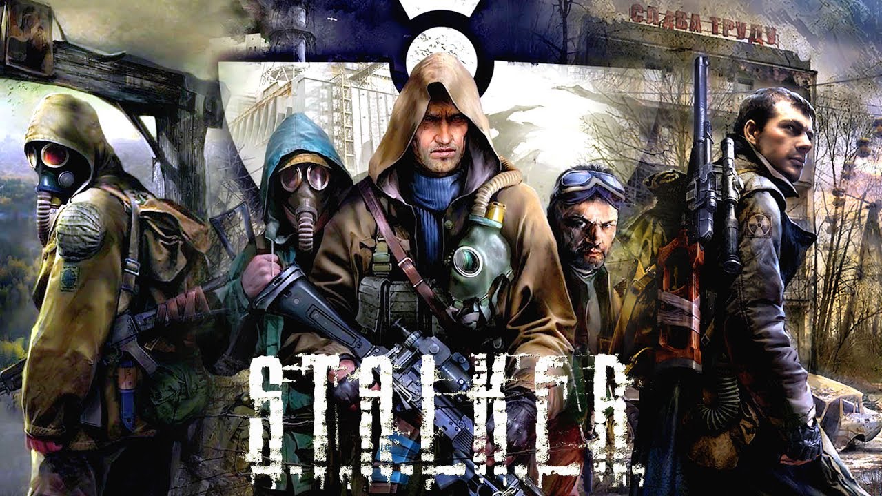 Игра против реальности. Арсенал серии игр S.T.A.L.K.E.R. | StopGame