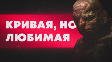 Всё ещё лучшая — Call of Cthulhu: Dark Corners of the Earth