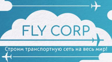 Анонсирована транспортная стратегия Fly Corp — игровой аналог сервиса FlightRadar24