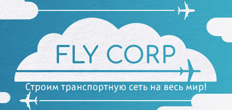 Анонсирована транспортная стратегия Fly Corp — игровой аналог сервиса FlightRadar24