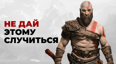 Дофаминовая ловушка: как игры просаживают нервную систему