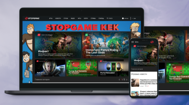 Делаем мобильное приложение StopGame. Часть 1
