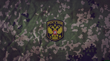 Перерыв — Ухожу в Армию