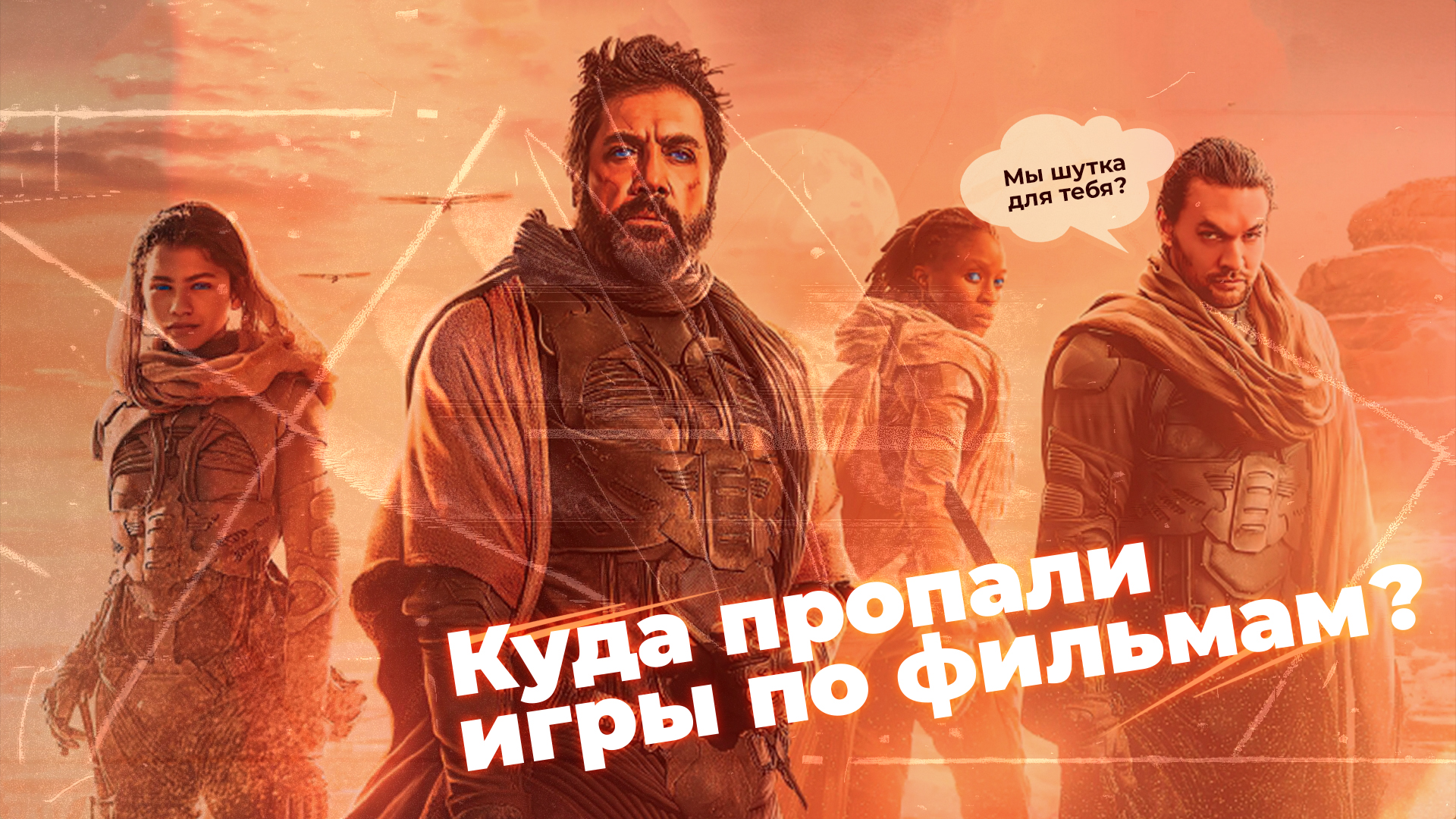 Куда делась своя игра. Куда делась игра Brace Frontier.