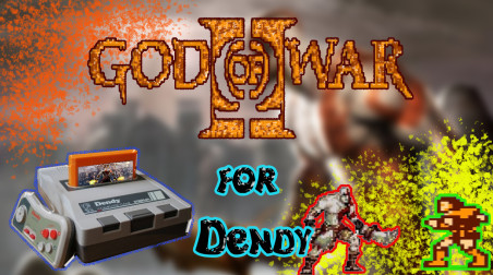 God of War 2 перенесли на Dendy, пиксельный Кратос