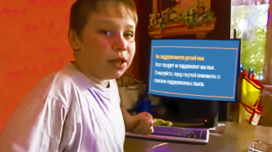 Как выучить английский играя в игры