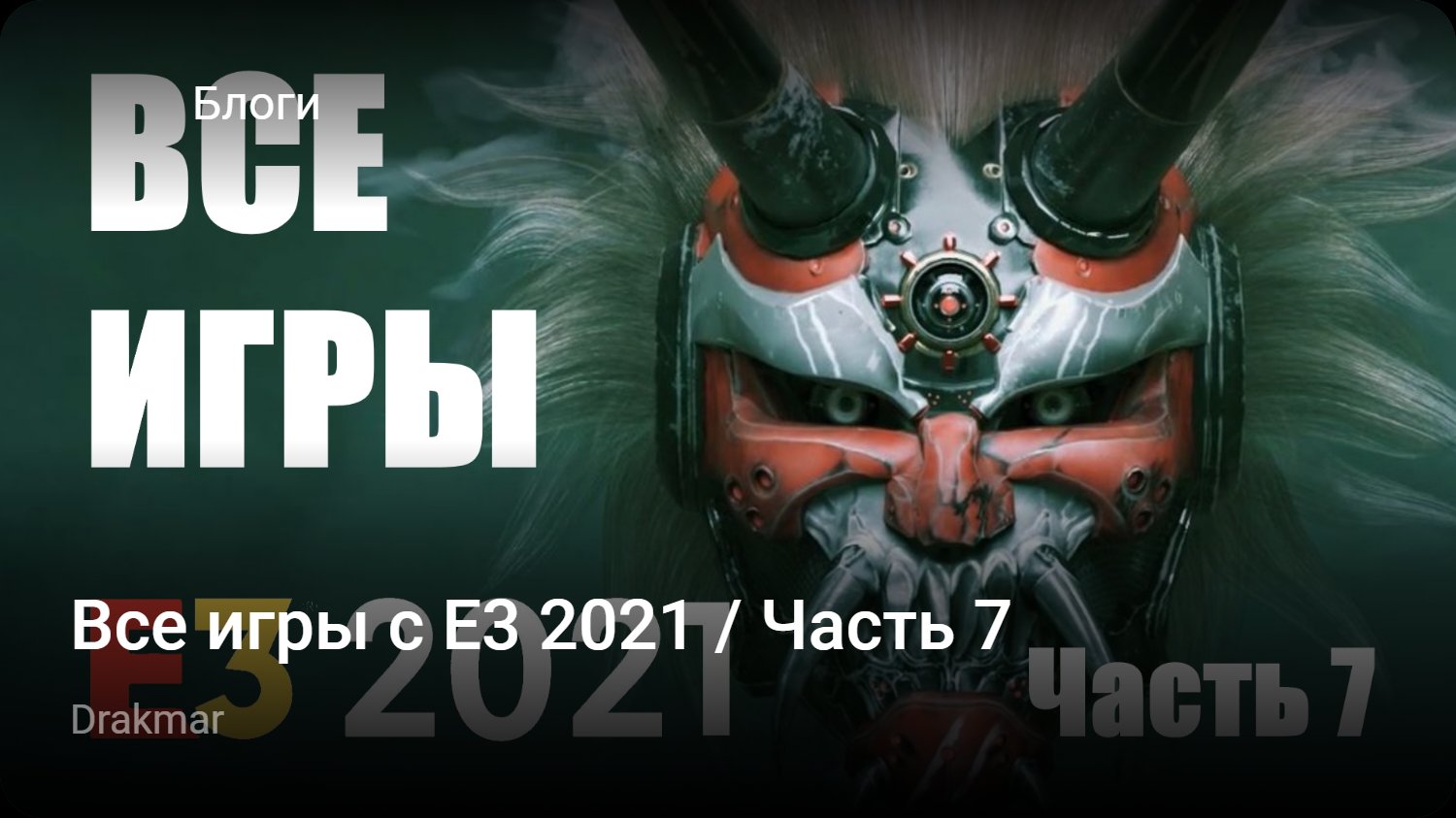 Игры как диабло 2021