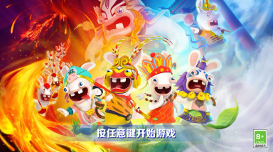 Rabbids: Adventure Party — китайский Mario Party, о котором вы не знаете