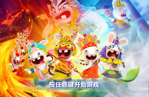 Rabbids: Adventure Party — китайский Mario Party, о котором вы не знаете