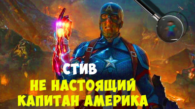 Персонажи компьютерных игр в свободное время.