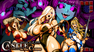 Castle in The Clouds, пиксели стали красивее