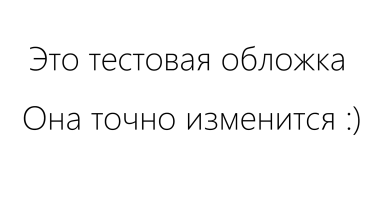Почему стоит слушать современную музыку?